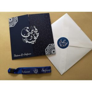 Wedding Card - Design by Hicham Chajai with Arabic Calligraphy